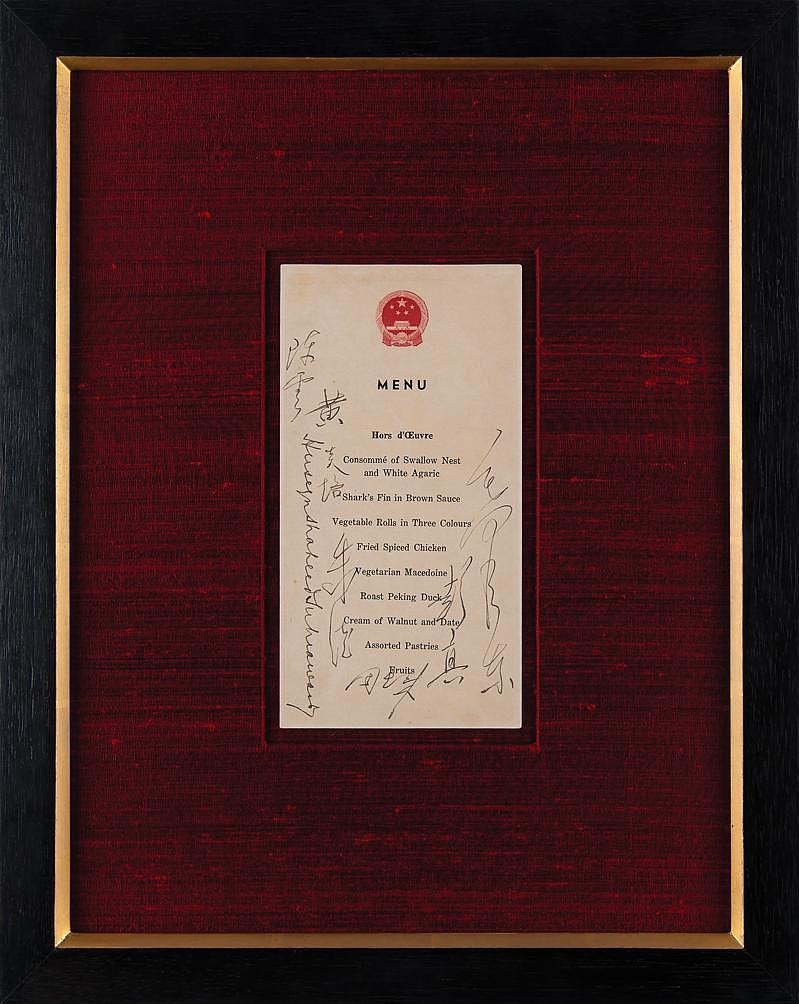 1956年中国国宴吃什么？毛泽东签名菜单27万元拍出（组图） - 1