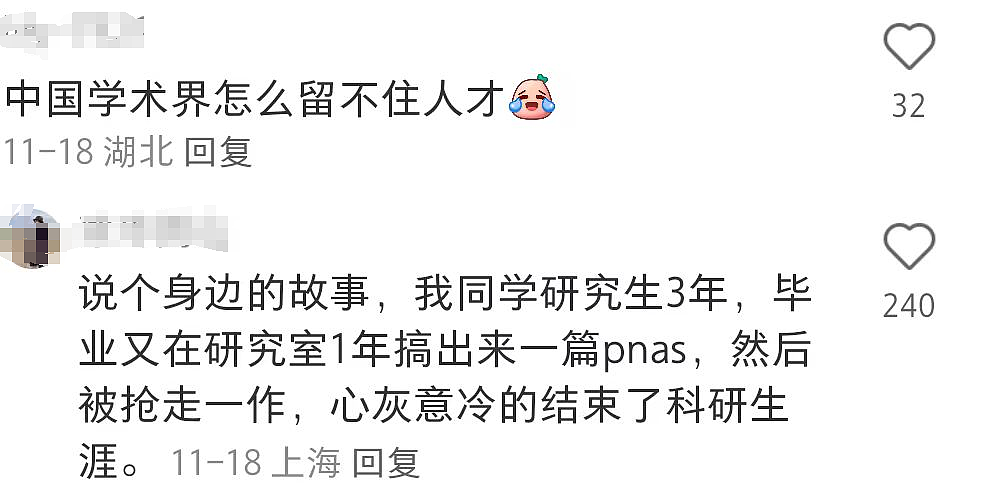 24岁华裔博士留学生，将任伯克利教授！中国天才少年为何留不住？真相令人沉默…（组图） - 12