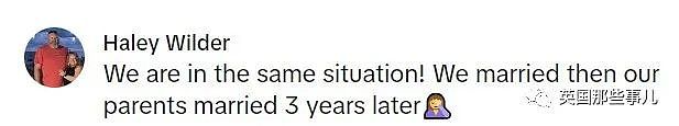 继兄妹相爱结婚被骂惨，他们讲述恋爱故事，这关系更混乱了...（组图） - 7