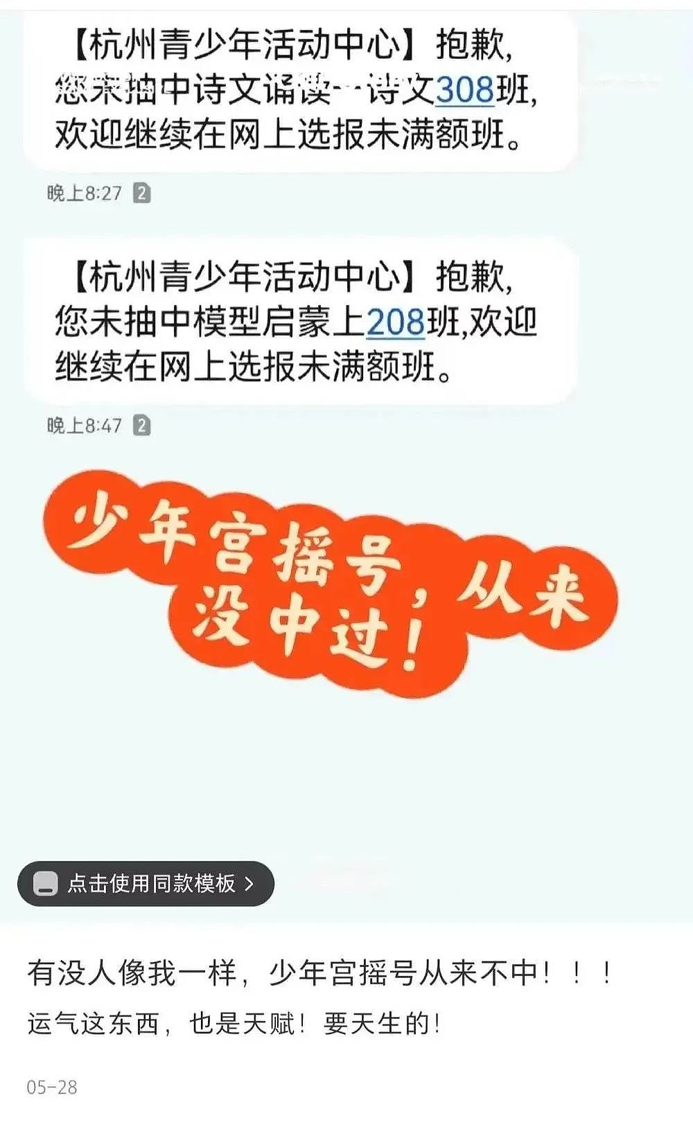 中国中年父母的“摇号人生”：买房、买车、给孩子报兴趣班（组图） - 4