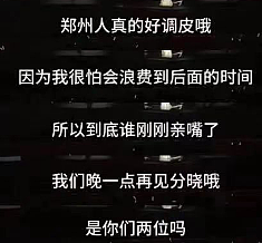 杨丞琳在演唱会上说河南人爱骗人？道歉但网友并不买账…（组图） - 11