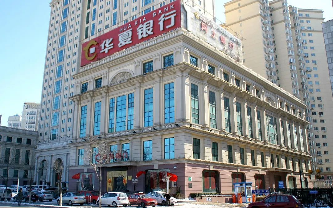 警方证实：华夏银行天津分行行长坠楼（组图） - 1