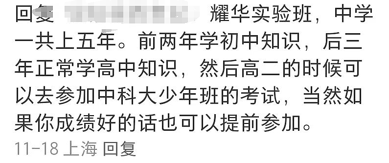 24岁华裔博士留学生，将任伯克利教授！中国天才少年为何留不住？真相令人沉默…（组图） - 5