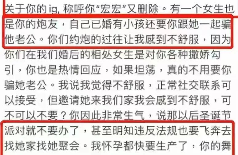 徐若瑄官宣离婚，嫁假豪门9年离婚原因引热议，已去日本发展（组图） - 5