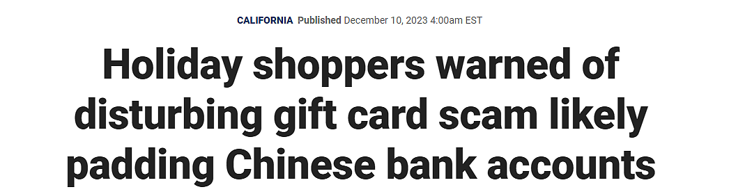 出了国竟然干这个？华男被捕时藏有5000张卡，专到超市“做手脚”，普通人几乎看不出来（组图） - 1