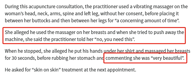太美起色心？新西兰中式针灸师按揉女子胸部，称“你需要这个”，后用仪器伸向其两腿间...（组图） - 9