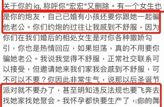 徐若瑄宣布与富商丈夫离婚，曾卷入王力宏离婚风波（组图） - 10