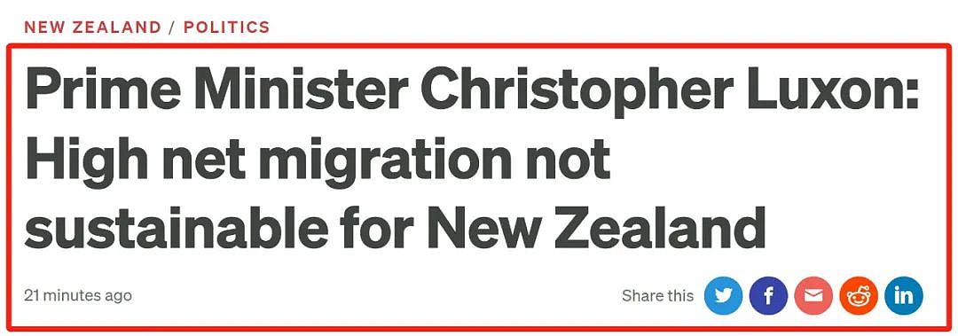 新西兰移民政策定调！新西兰总理表态：不可持续！澳英已有大动作…（组图） - 1