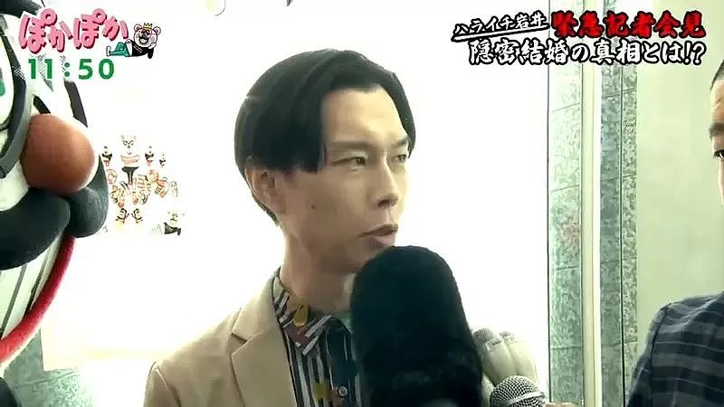 日本37岁男星迎娶19岁女星引爆全网！网友怒骂：不要脸...看完解释后，释然了（组图） - 9