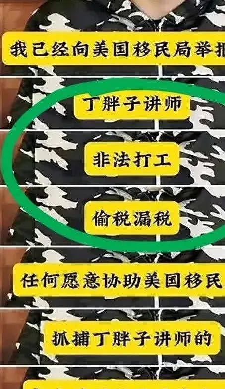 拍在美国要饭的视频，27岁中国小伙火了，自称月入14万，华人怒了...（组图） - 15