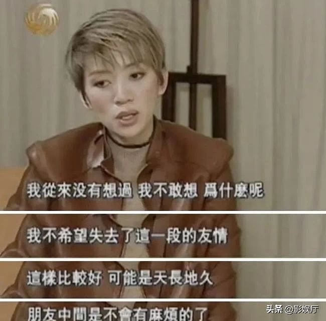 ​2003年，梅艳芳去世后，主治医生坦白：她的病可以治好，但因一件事她主动放弃（组图） - 2