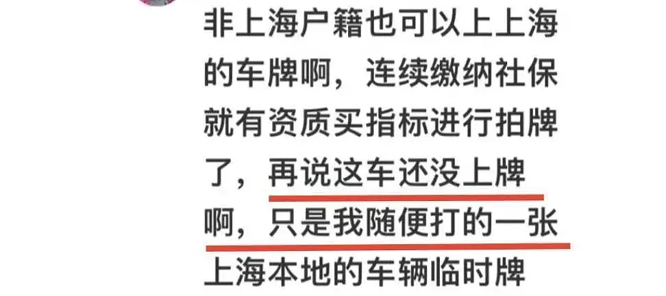 性感女网红晒提劳斯莱斯照，被扒真正车主竟是某已婚富豪，昔日陪酒照也曝光（组图） - 7