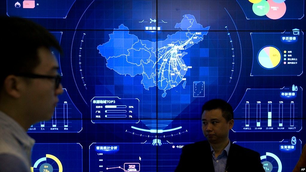 中国国安部对地理数据外流海外或遭窃密展开调查（图） - 1