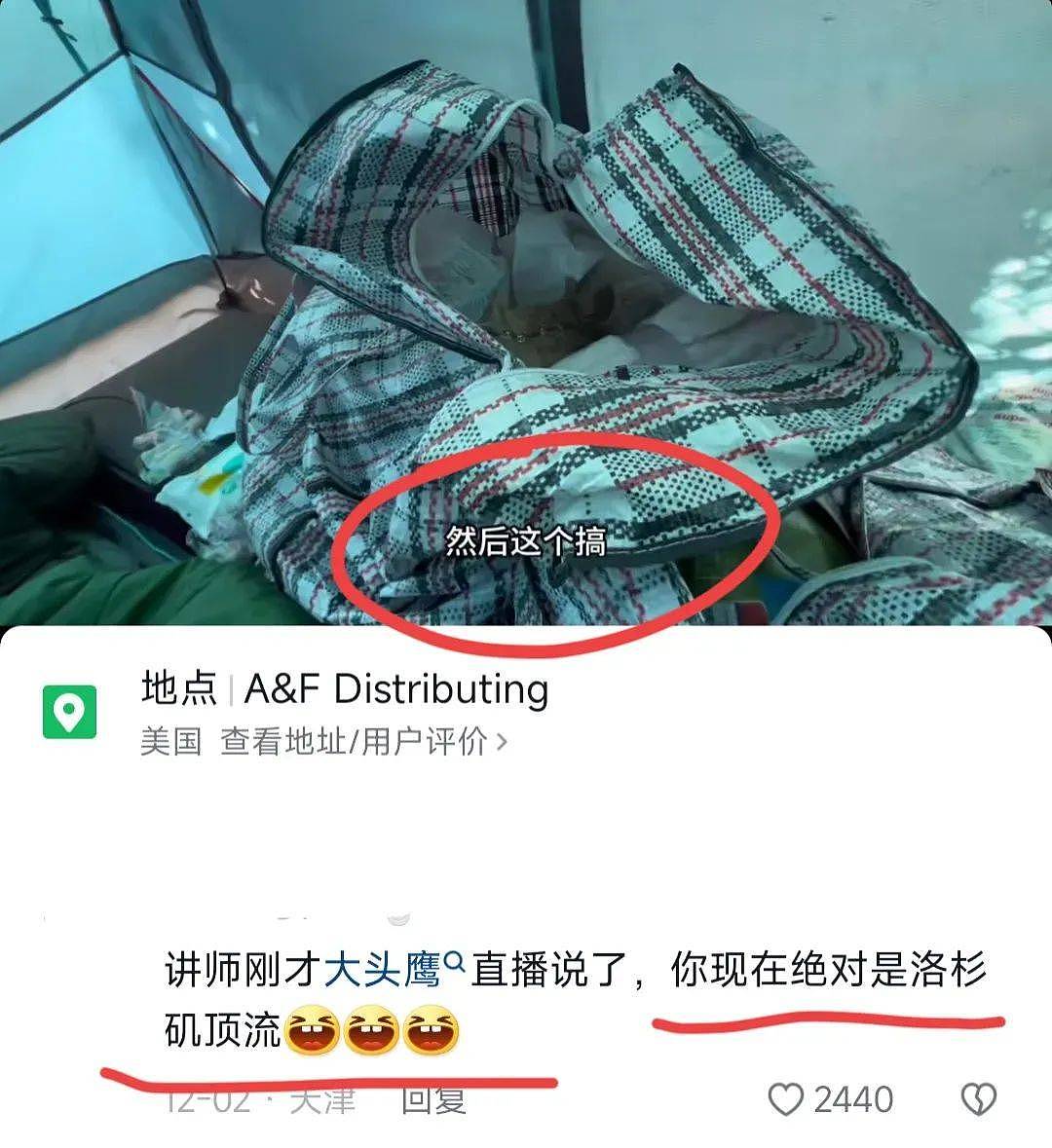 拍在美国要饭的视频，27岁中国小伙火了，自称月入14万，华人怒了...（组图） - 8
