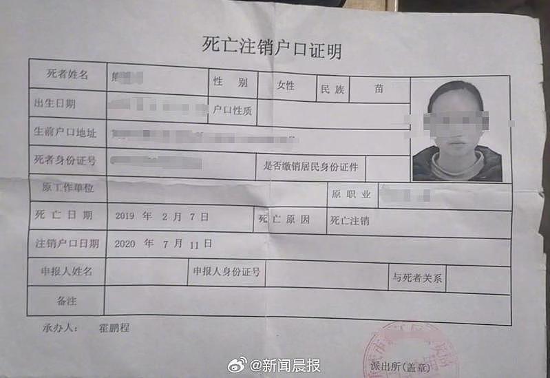 重庆女学生跳河亡，曾和班主任同宿5次，家属获赔…5年没下文（图） - 1