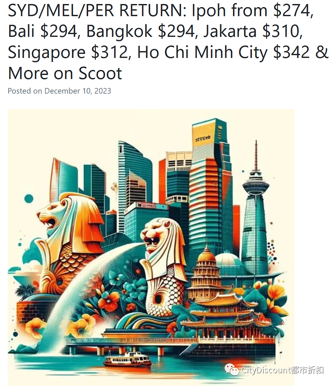 划算！【新加坡Scoot航空】澳洲至东南亚机票大特价（组图） - 1