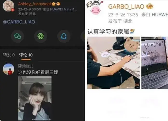 前国足队长婚内出轨，小三嚣张行为被曝，前妻却被“受害者有罪论”，体坛又掀丑闻！（组图） - 3