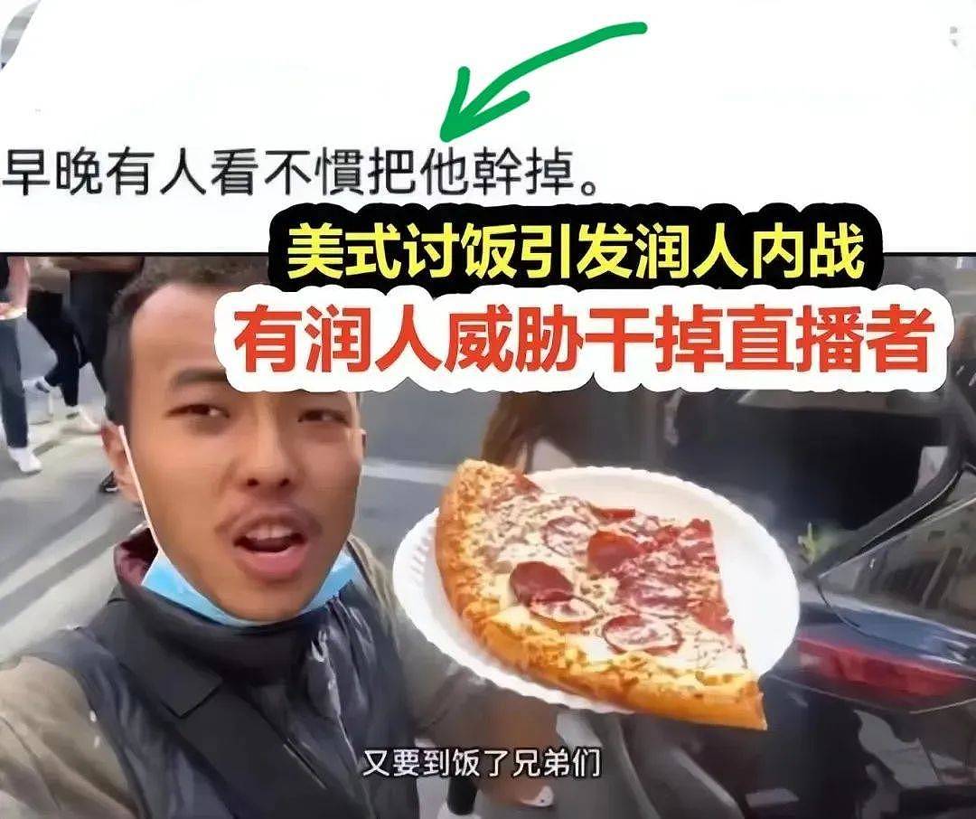拍在美国要饭的视频，27岁中国小伙火了，自称月入14万，华人怒了...（组图） - 14