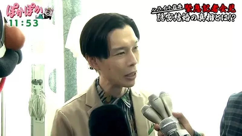 日本37岁男星迎娶19岁女星引爆全网！网友怒骂：不要脸...看完解释后，释然了（组图） - 12