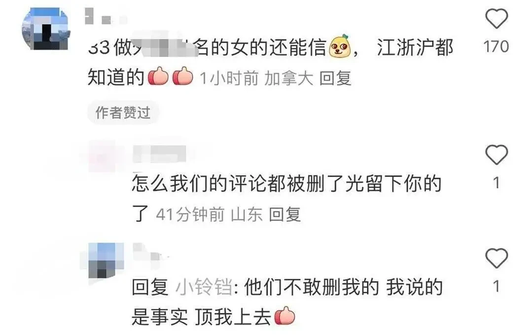 性感女网红晒提劳斯莱斯照，被扒真正车主竟是某已婚富豪，昔日陪酒照也曝光（组图） - 11