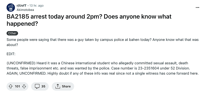 大学考场突发骚乱！22岁华人学生被捕：面临性侵等多项指控（组图） - 3