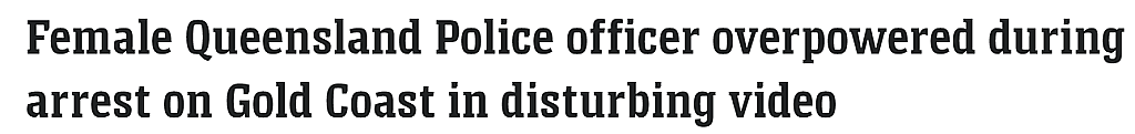 昆州女警逮捕男子反被制服，遭扼颈痛殴；澳洲“裁员最多”行业公布，这一行首当其冲，全澳现金使用量骤降（组图） - 6