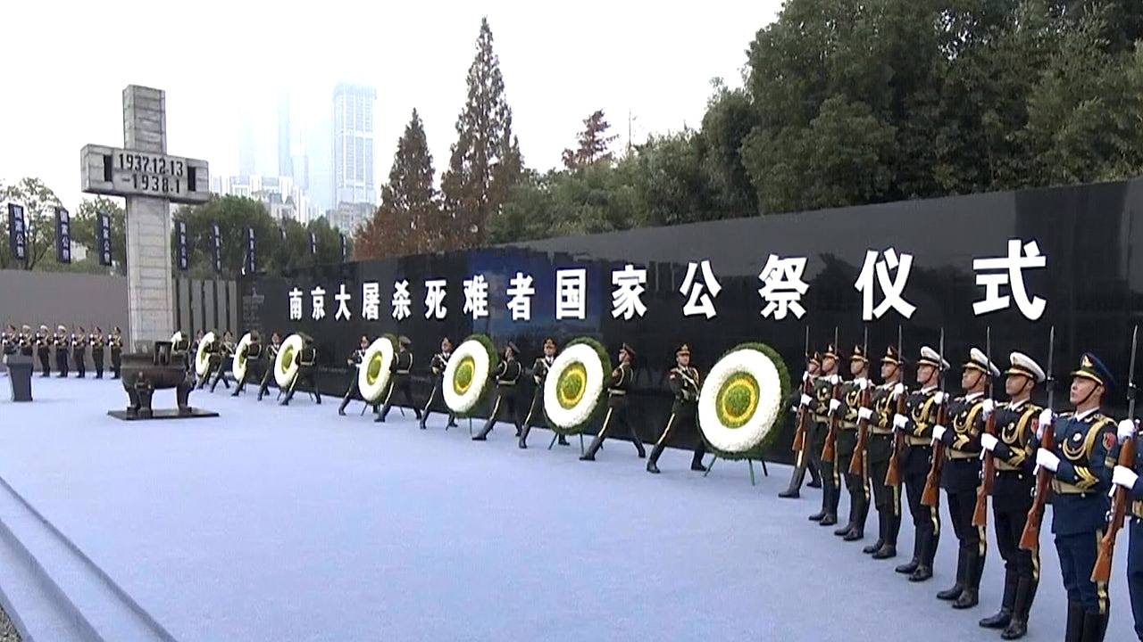 南京大屠杀86周年，死难者国家公祭日今举行（组图） - 1
