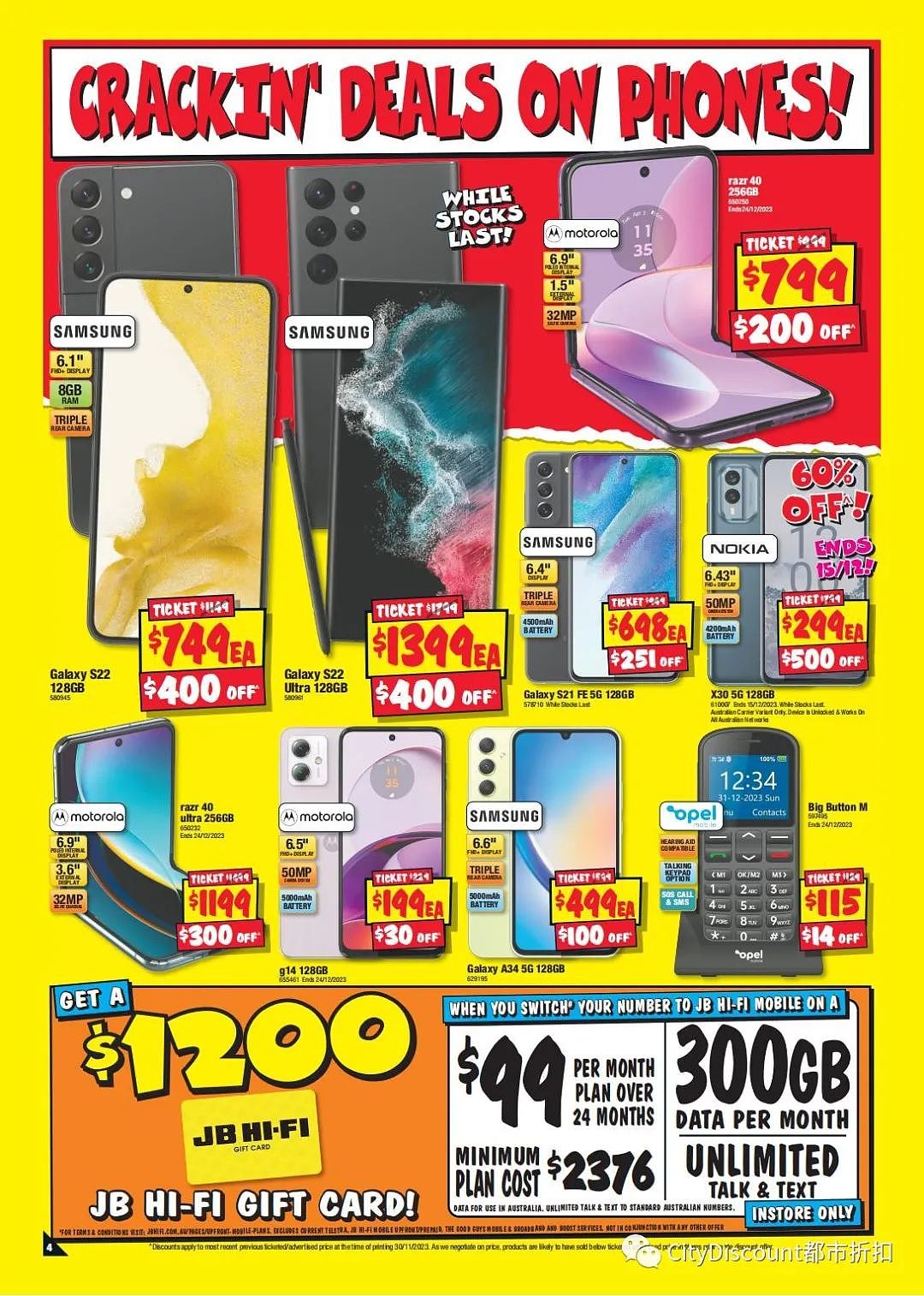 好机会！【JB Hi-Fi】今天折上折（组图） - 5