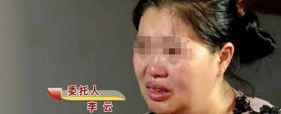 贵州3岁女孩被拐，17年后已婚生下两娃，意外发现邻居竟是亲生父母……（组图） - 3