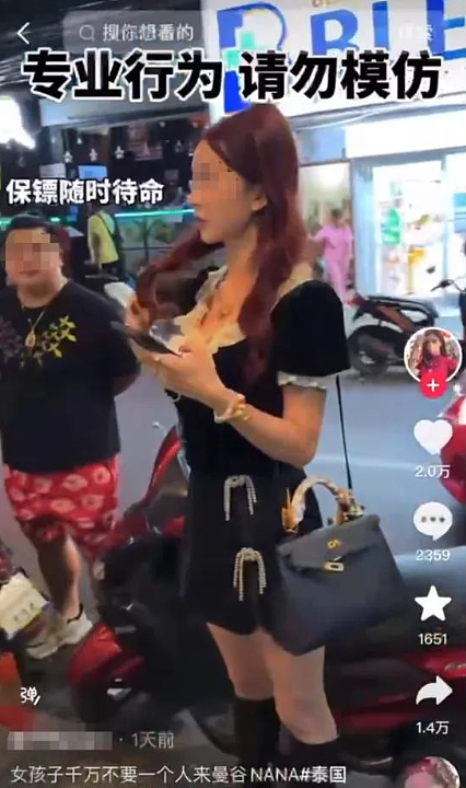 中国女网红扮“小姐”深夜在泰国“站街”？视频流出：毫无底线…（视频/组图） - 4