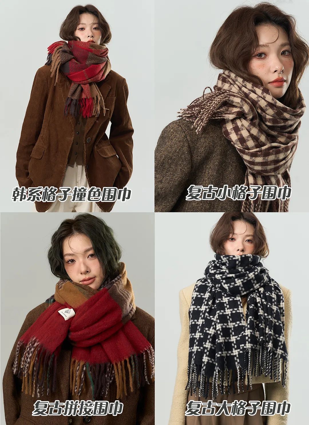 【时尚】10条美丽围巾分享！我冬天的温暖和时髦，全靠它们了（组图） - 32