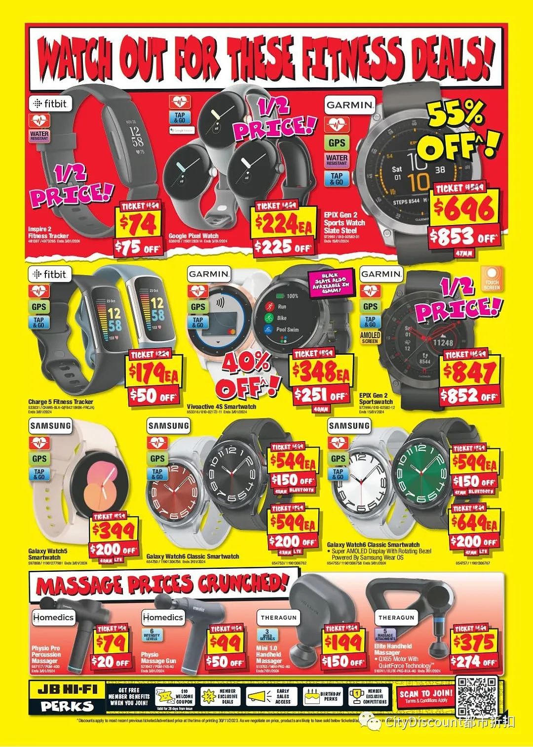 好机会！【JB Hi-Fi】今天折上折（组图） - 4