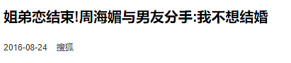 再见周海媚：是人间有憾，在这个冬天失去了最好的你（组图） - 31