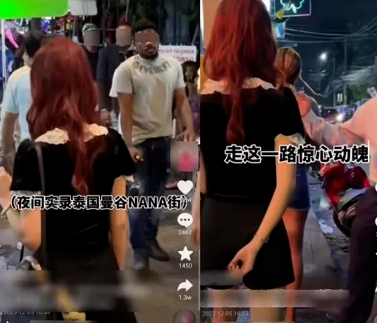 中国女网红扮“小姐”深夜在泰国“站街”？视频流出：毫无底线…（视频/组图） - 3