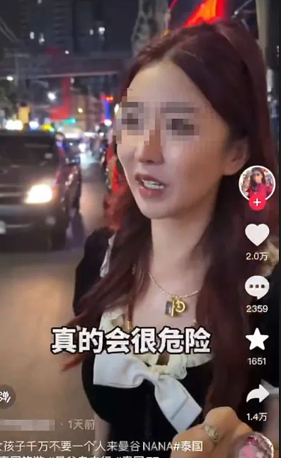 中国女网红扮“小姐”深夜在泰国“站街”？17秒视频流出：毫无底线…（组图） - 12