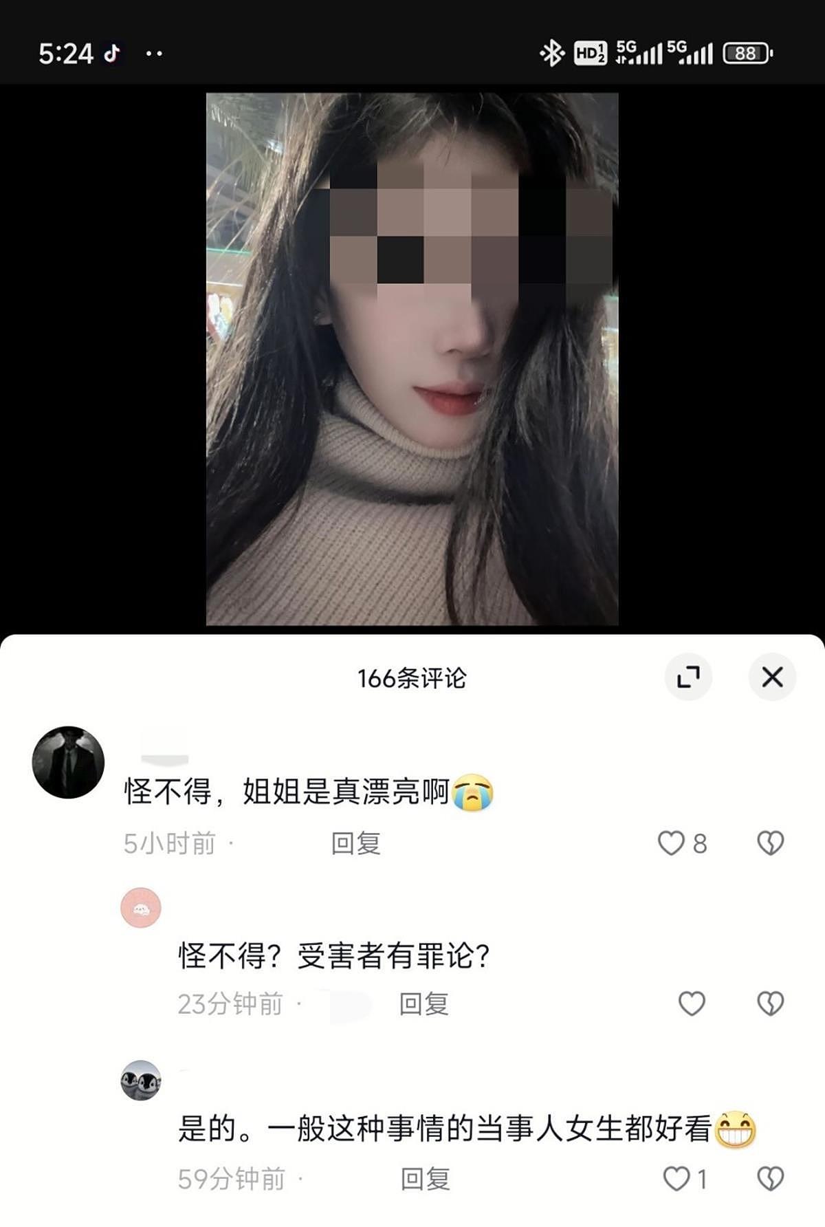 女生被问5000元玩不玩后续发酵，女生照曝光（组图） - 18