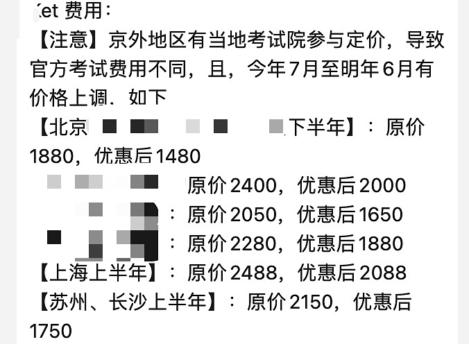 支原体还没走利索，新冠变异株又来了…（组图） - 6