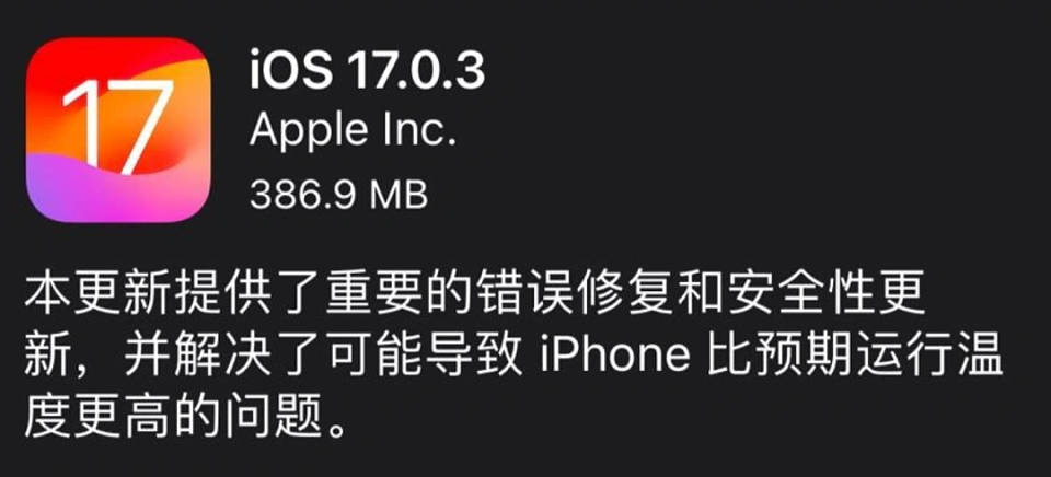 iPhone 16突然曝光！这更新，小米看完都笑了（组图） - 16