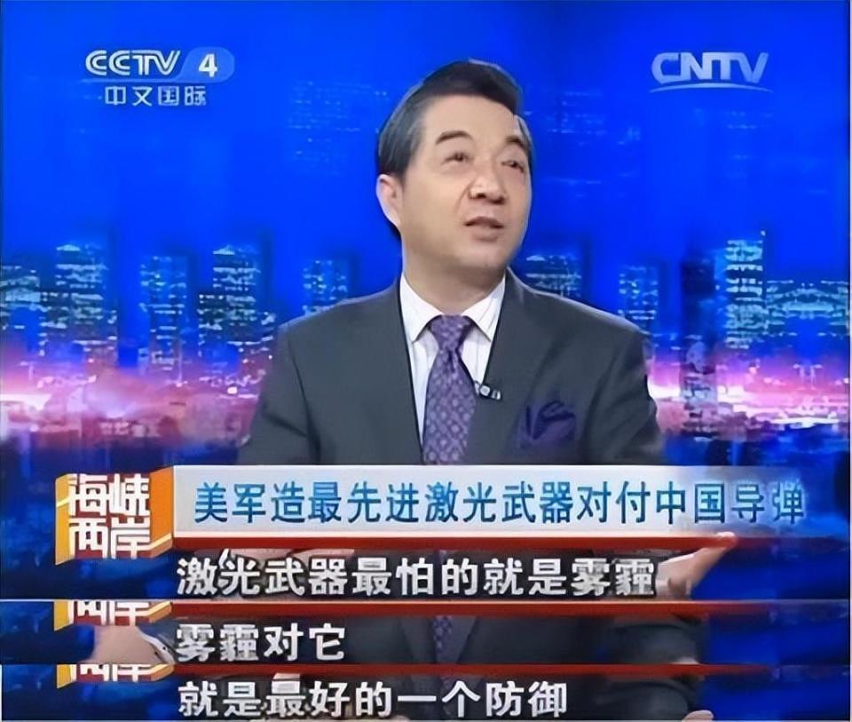电力局用激光炮一炮能打断树枝？激光武器在中国被民用“白菜化”（视频/组图） - 12