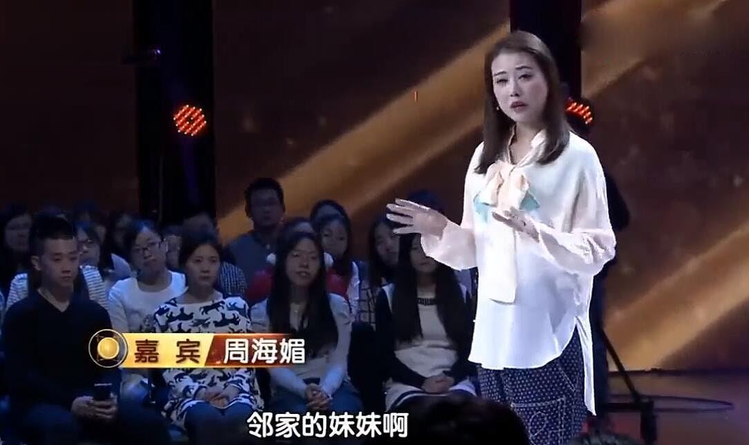 周海媚曾自揭离开TVB内幕：不会应酬两年没工作，差点交不起租（组图） - 4