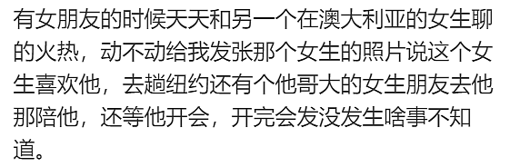 惊爆！中国留学生考场内被捕，背后竟如此龌龊！多名受害人血泪控诉性侵、骚扰、监禁...（组图） - 10