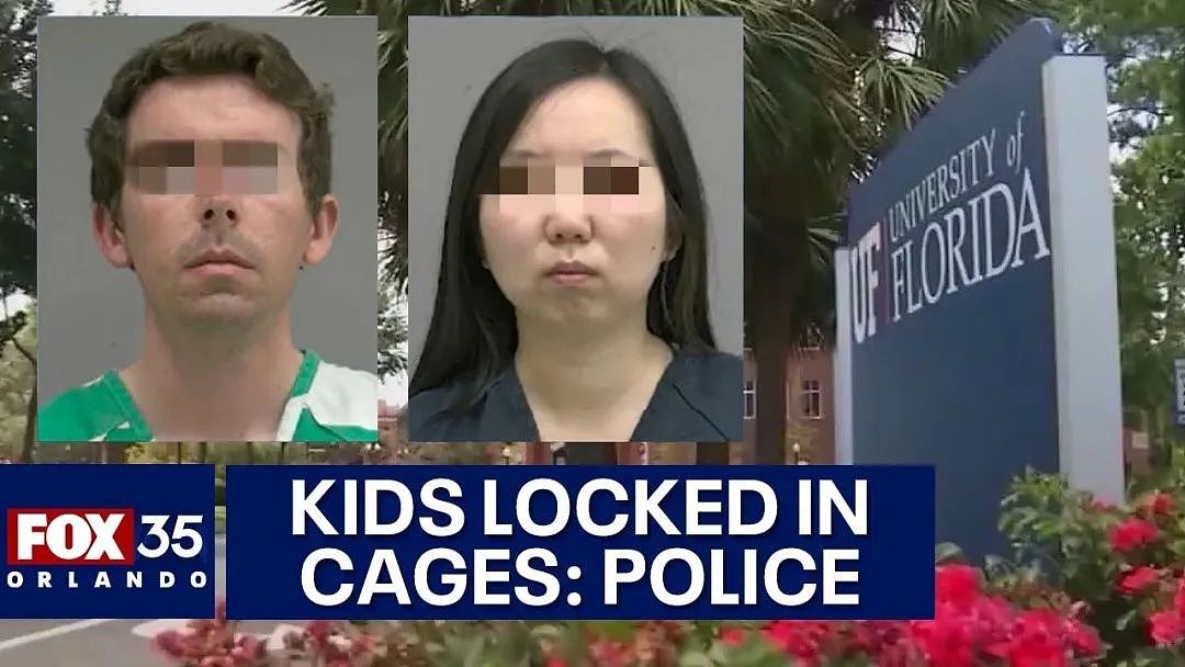 没时间照顾，把6岁孩子关在笼子里！华裔女学者夫妇被逮捕！面临三项重罪起诉（组图） - 1