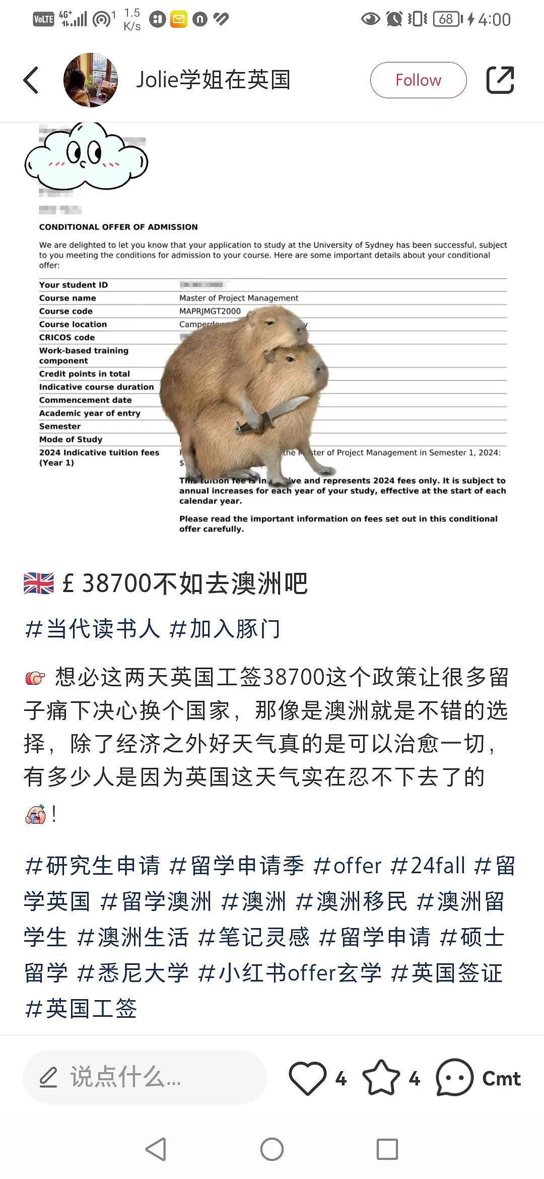 【留澳指南】“没贡献就不要来！”英国收紧移民，澳洲人希望效仿（组图） - 1