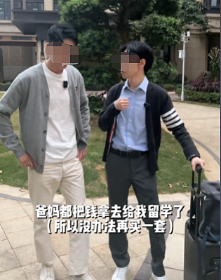 深圳男生花400万留学，回国后月薪不到1万买不起房，如今他后悔了吗（组图） - 8