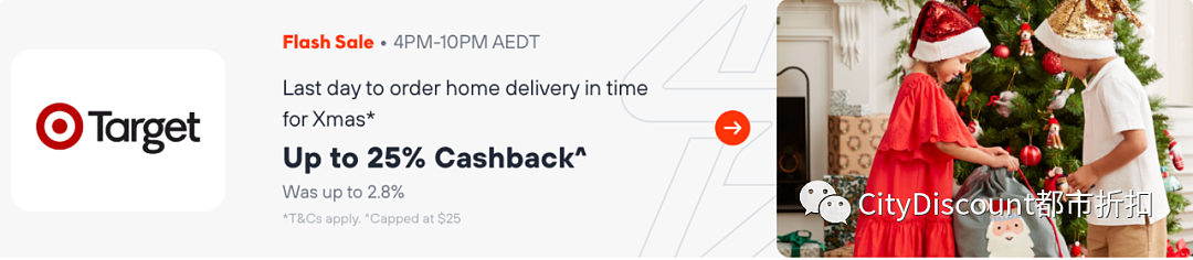 10pm截止！【Target】最新折上折（组图） - 2