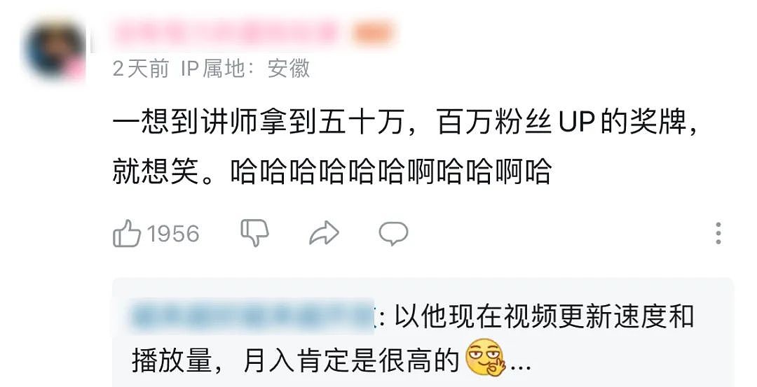 “又要到饭了，兄弟们！”华男润美后，靠举报黑工老板和要饭成百万网红（组图） - 65