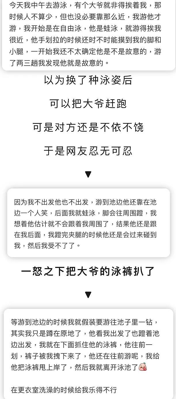 【爆笑】大部分女生只承受7cm最多是10cm？哈哈知道真相后我满意笑了（视频/组图） - 39