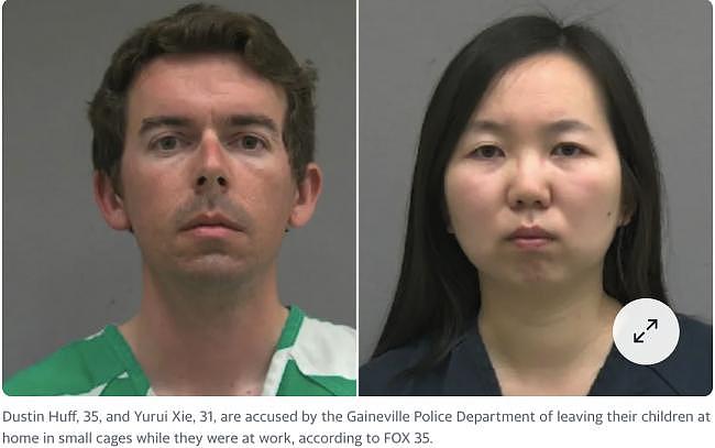将2岁和6岁孩子关笼子，华裔科学家和丈夫被捕（图） - 1