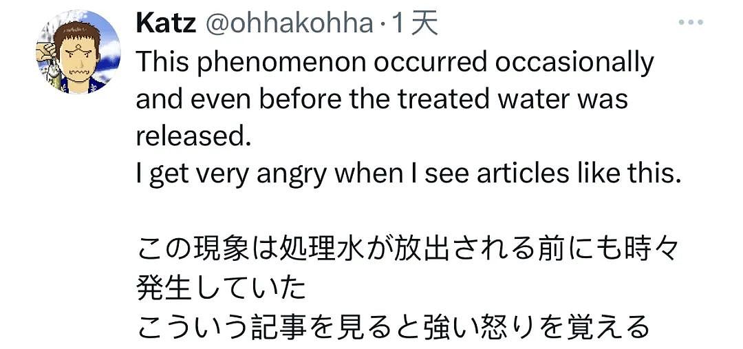 日本又曝千吨“死鱼尸潮”涌向海岸，英媒称与核污水有关，日本人破大防：假新闻（组图） - 19