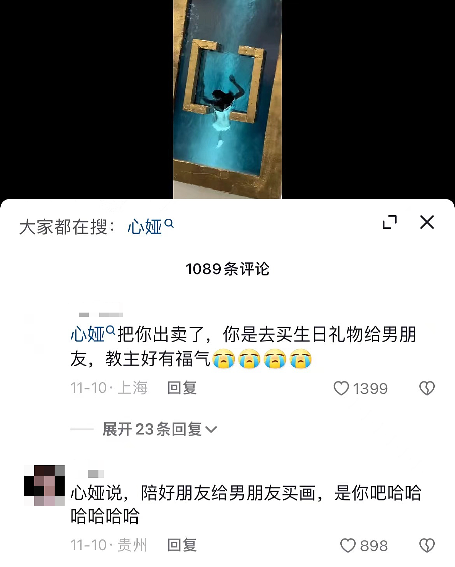 黄晓明找了第二个Baby（组图） - 19